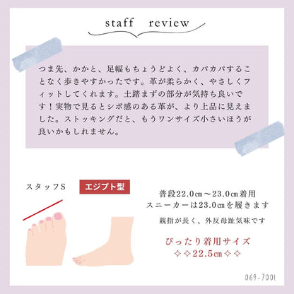 Airystep レザードライビングシューズ 069-7001aw