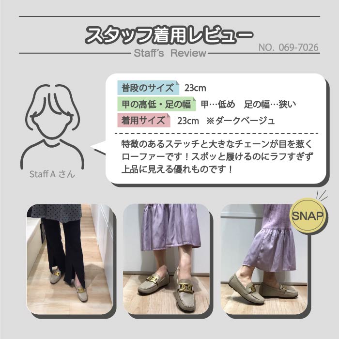 Airystep スリッポンシューズ 069-7026aw
