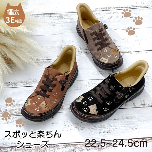 SPEEDY DUCK 069-7769ss