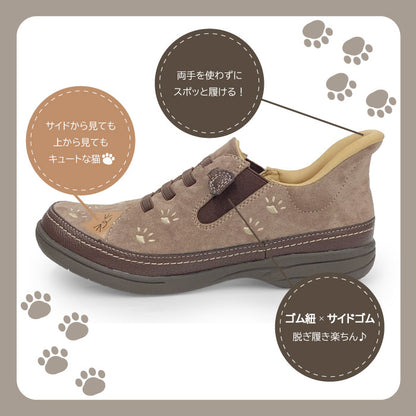 SPEEDY DUCK 069-7769aw