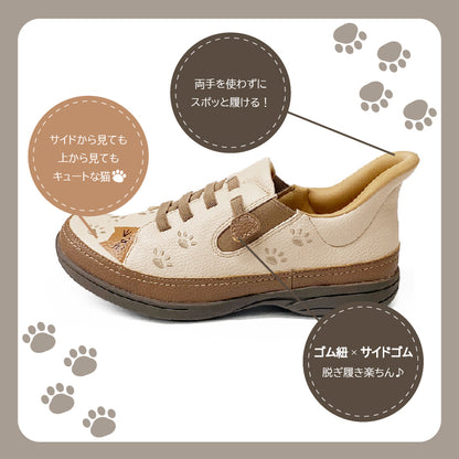 SPEEDY DUCK 069-7769