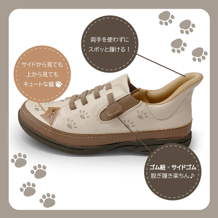 SPEEDY DUCK 069-7769ss