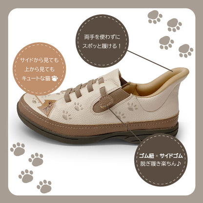SPEEDY DUCK 069-7769ss