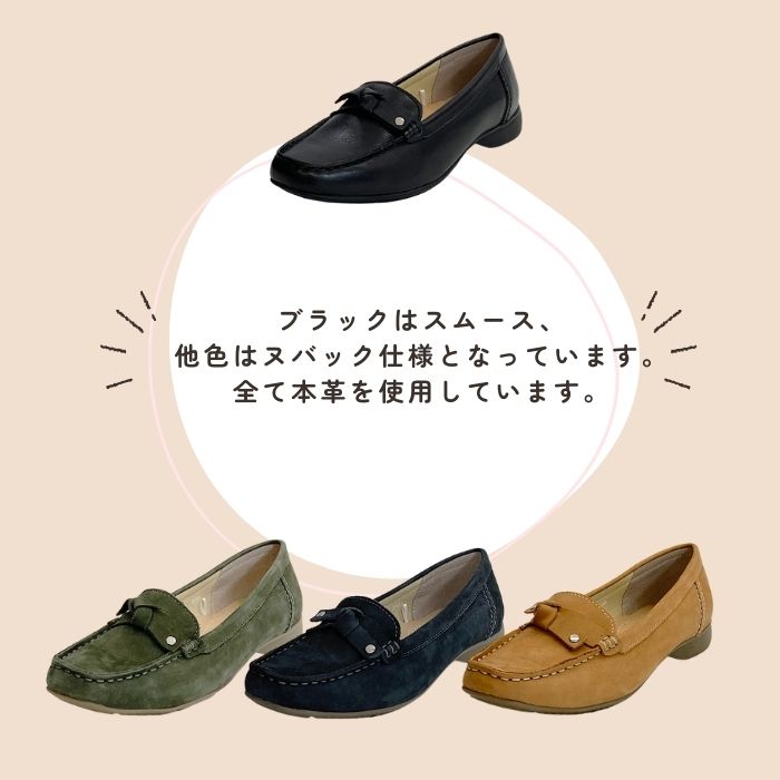 【セール対象】BEAUTYCREW CASUAL レザー ドライビングシューズ072-1011