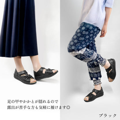 Airystep オープントゥサンダル 072-5667