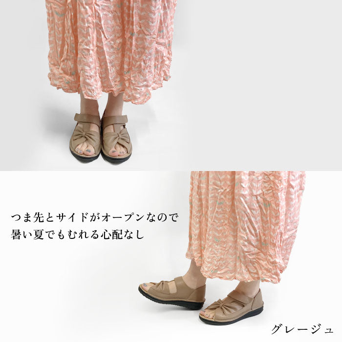 Airystep オープントゥサンダル 072-5667