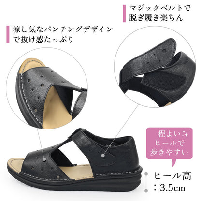 Airystep オープントゥサンダル 072-5676