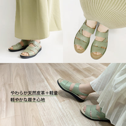 Airystep レザーサンダル 072-5677