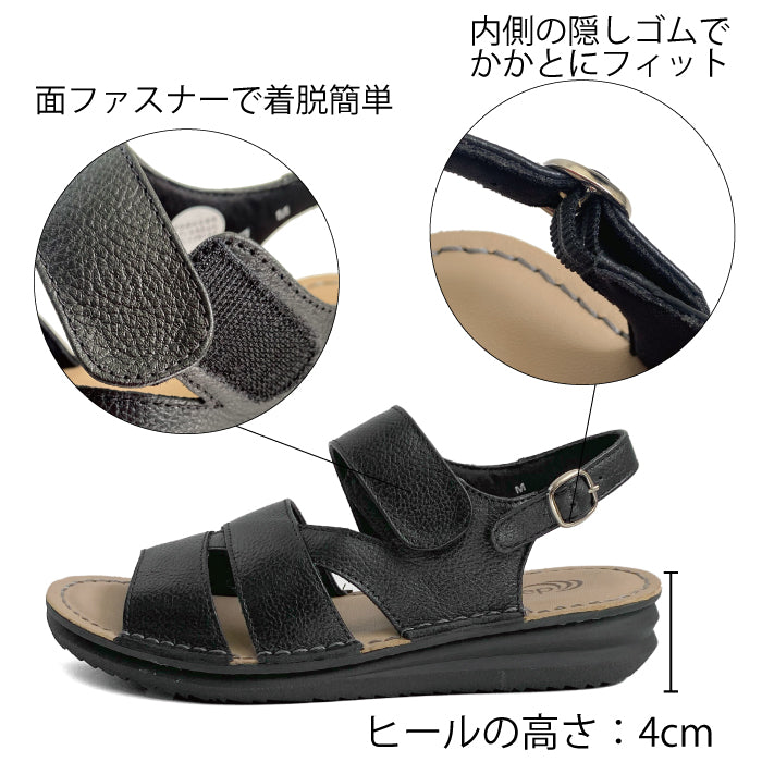 Airystep レザーサンダル 072-5677