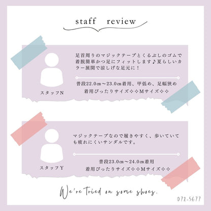 Airystep レザーサンダル 072-5677