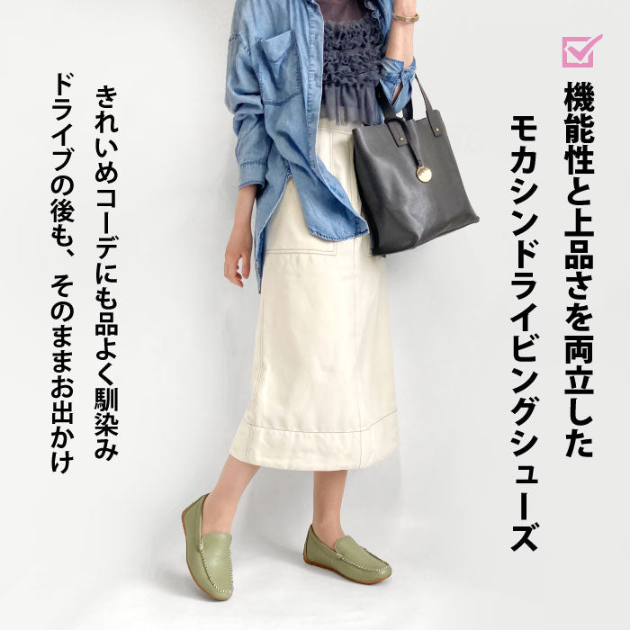 BEAUTYCREW CASUAL レザードライビングシューズ 072-5980aw