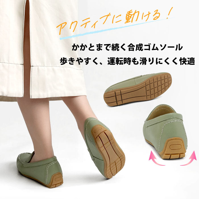 BEAUTYCREW CASUAL レザードライビングシューズ 072-5980aw