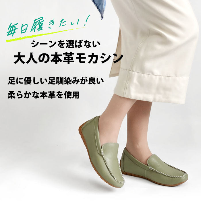 BEAUTYCREW CASUAL レザードライビングシューズ 072-5980aw