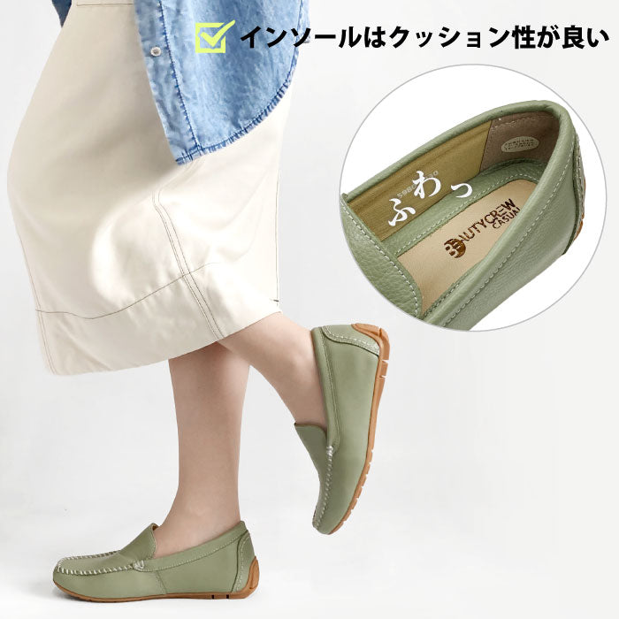 BEAUTYCREW CASUAL レザードライビングシューズ 072-5980aw
