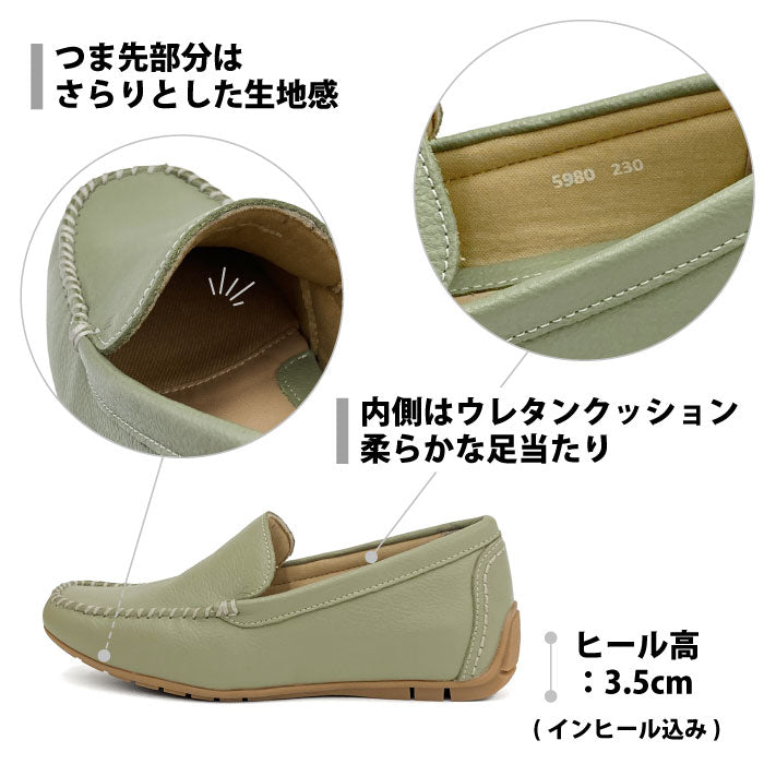 BEAUTYCREW CASUAL レザードライビングシューズ 072-5980aw