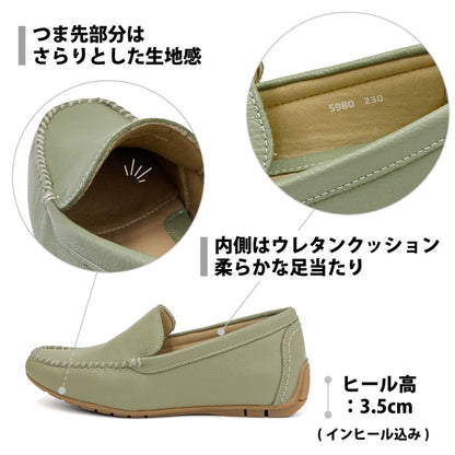 BEAUTYCREW CASUAL レザードライビングシューズ 072-5980aw