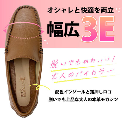 BEAUTYCREW CASUAL レザードライビングシューズ 072-5980aw