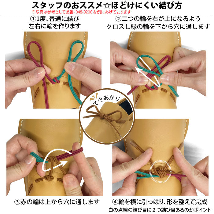 Airystep レザーシューズ 082-0157