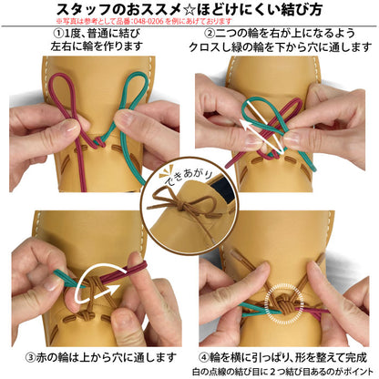 Airystep レザーシューズ 082-0157