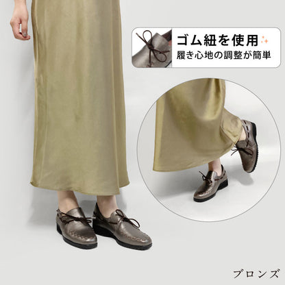 Airystep レザーシューズ 082-0157