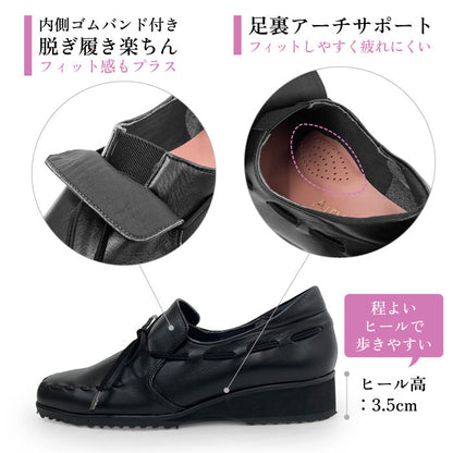 Airystep レザーシューズ 082-0157