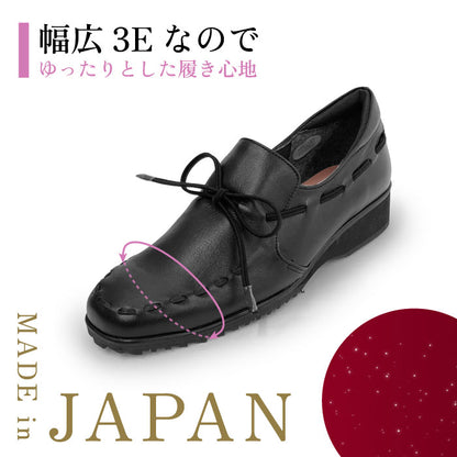Airystep レザーシューズ 082-0157