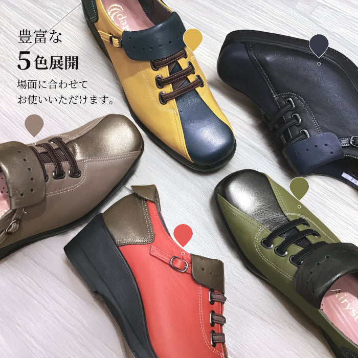 Airystep スリッポンシューズ 082-0554aw
