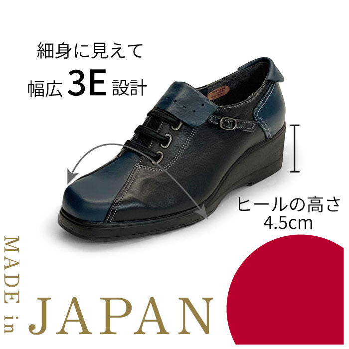 Airystep スリッポンシューズ 082-0554ss