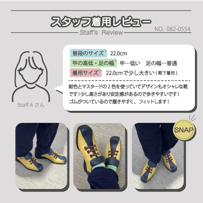 Airystep スリッポンシューズ 082-0554aw