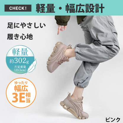 SMART WALK +Plus リカバリー防水スニーカー CLOUD WAVE 090-0101