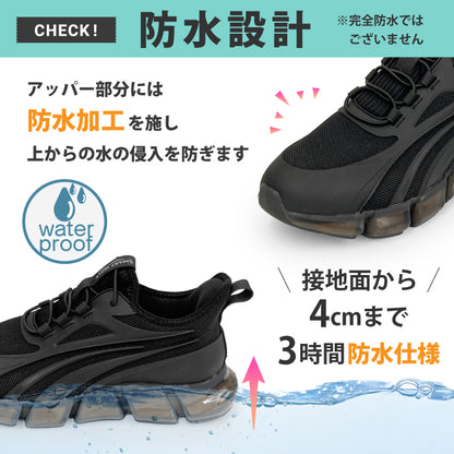 SMART WALK +Plus リカバリー防水スニーカー CLOUD WAVE 090-0101