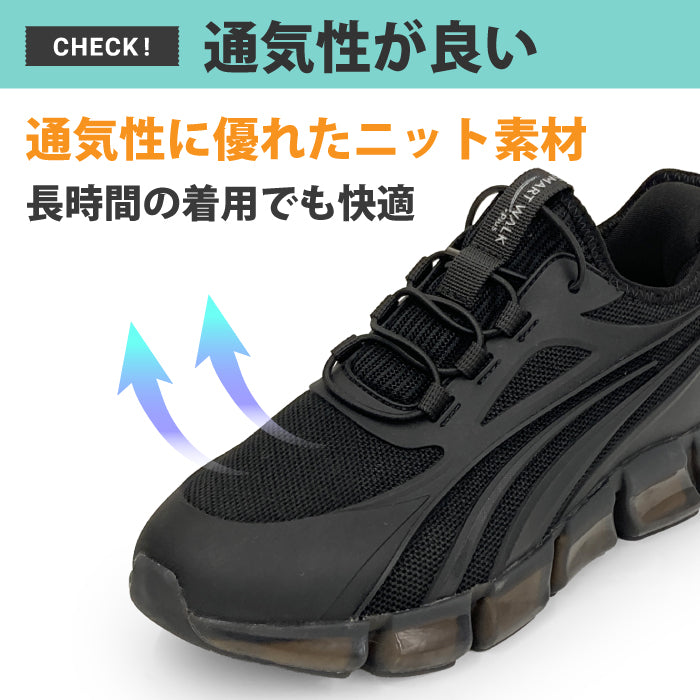 SMART WALK +Plus リカバリー防水スニーカー CLOUD WAVE 090-0101