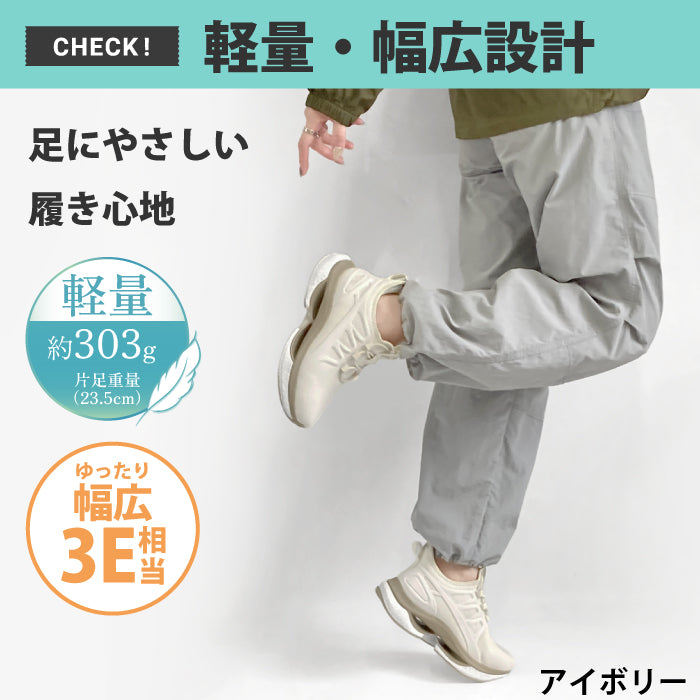 SMART WALK +Plus リカバリー防水スニーカー AIR FLOW 090-0301