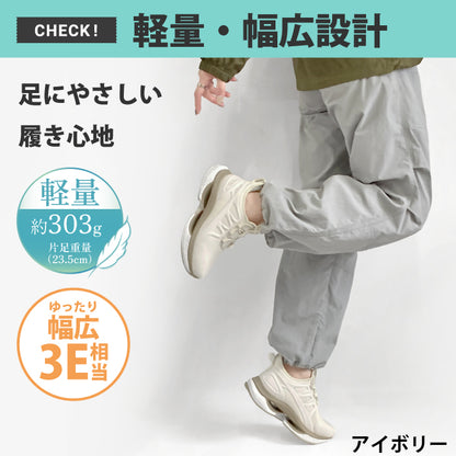 SMART WALK +Plus リカバリー防水スニーカー AIR FLOW 090-0301