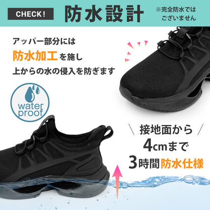 SMART WALK +Plus リカバリー防水スニーカー AIR FLOW 090-0301