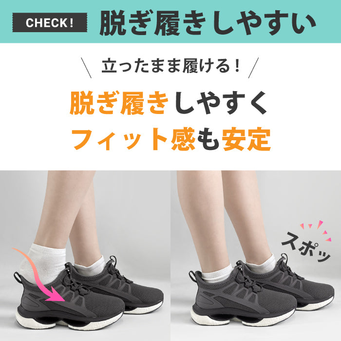 SMART WALK +Plus リカバリー防水スニーカー AIR FLOW 090-0301