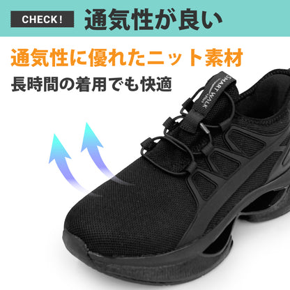 SMART WALK +Plus リカバリー防水スニーカー AIR FLOW 090-0301