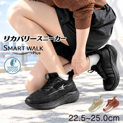 SMART WALK +Plus リカバリー防水スニーカー Vita Grace 090-0401