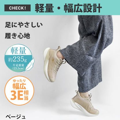 SMART WALK +Plus リカバリー防水スニーカー Vita Grace 090-0401