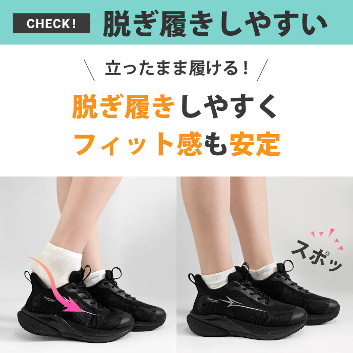 SMART WALK +Plus リカバリー防水スニーカー Vita Grace 090-0401