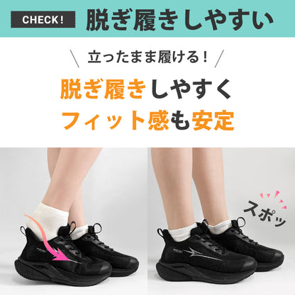 SMART WALK +Plus リカバリー防水スニーカー Vita Grace 090-0401
