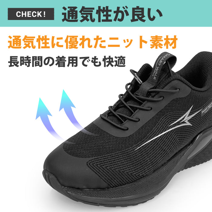 SMART WALK +Plus リカバリー防水スニーカー Vita Grace 090-0401