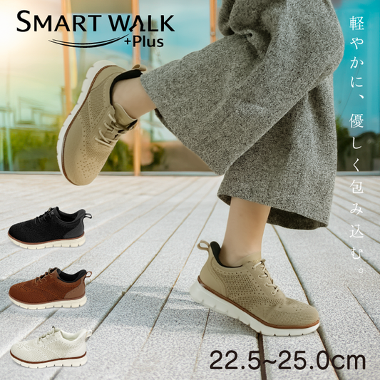 SMART WALK +Plus 軽量スニーカー AIR WALKER 090-0501