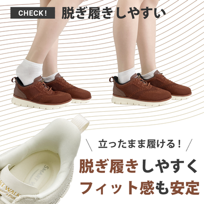 SMART WALK +Plus 軽量スニーカー AIR WALKER 090-0501