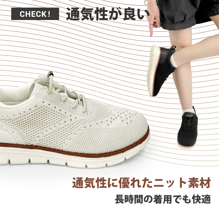 SMART WALK +Plus 軽量スニーカー AIR WALKER 090-0501
