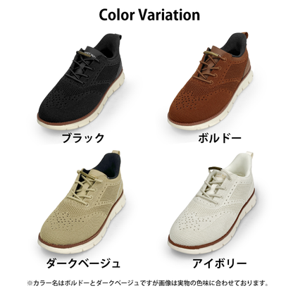 SMART WALK +Plus 軽量スニーカー AIR WALKER 090-0501