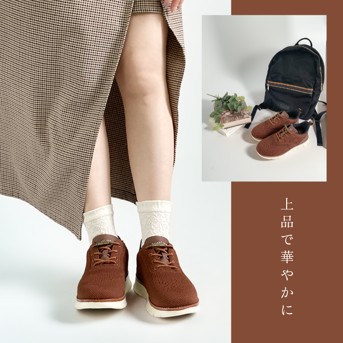 SMART WALK +Plus 軽量スニーカー AIR WALKER 090-0501