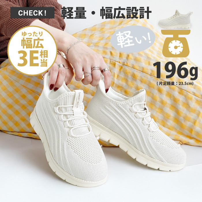 SMART WALK +Plus 軽量スニーカー AIR WALKER 090-0502