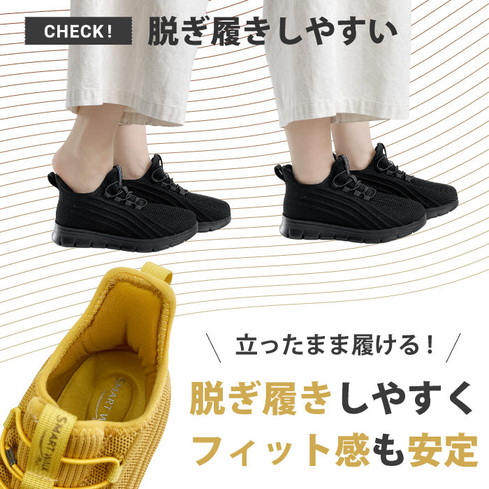 SMART WALK +Plus 軽量スニーカー AIR WALKER 090-0502