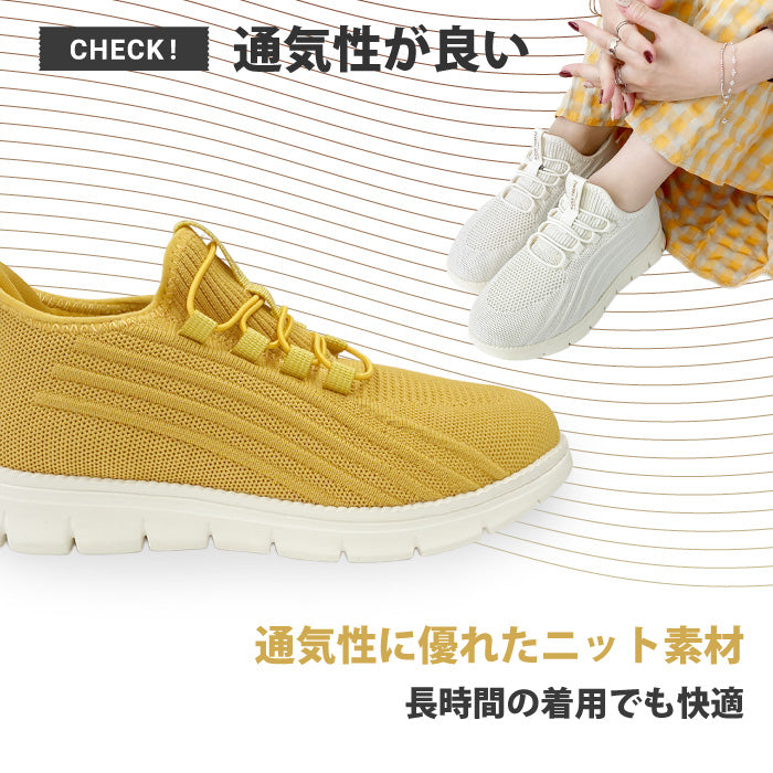 SMART WALK +Plus 軽量スニーカー AIR WALKER 090-0502